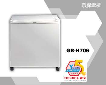 (image for) Toshiba GR-H706 51-Litre Single-Door Refrigerator