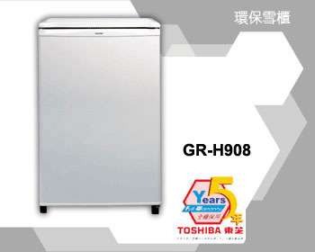 (image for) Toshiba GR-H908 88-Litre Single-Door Refrigerator - Click Image to Close
