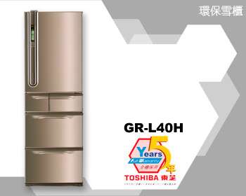 (image for) 東芝 GR-L40H 401公升 五門雪櫃 - 點擊圖片關閉視窗