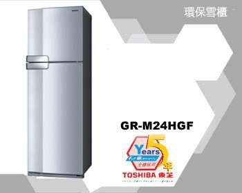 (image for) Toshiba GR-M24HGF 228-Litre 2-Door Refrigerator