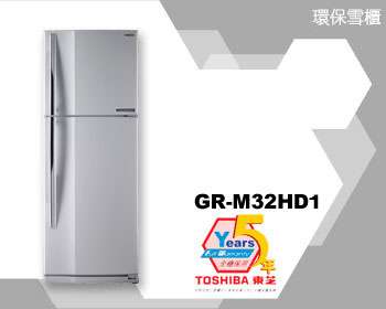 (image for) Toshiba GR-M32HD1 280-Litre 2-Door Refrigerator - Click Image to Close