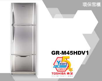 (image for) 東芝 GR-M45HDV1 395公升 三門雪櫃