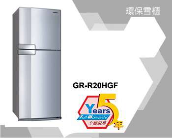 (image for) 東芝 GR-R20HGF 183公升 雙門環保無霜雪櫃