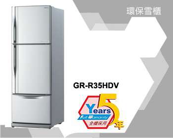(image for) Toshiba GR-R35HDV 299-Litre 3-Door Refrigerator
