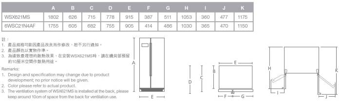 (image for) 惠而浦 WSX621MS 570公升 對開門雪櫃 - 點擊圖片關閉視窗