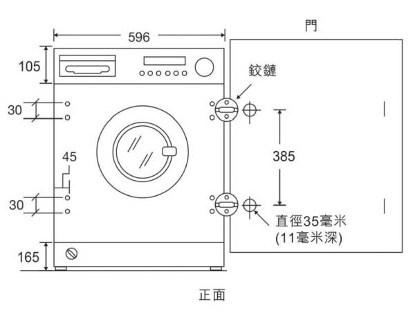 (image for) 惠而浦 BWPR75210 七公斤(洗)/五公斤(乾) 1200轉 前置式 洗衣乾衣機 (內置式型號) - 點擊圖片關閉視窗