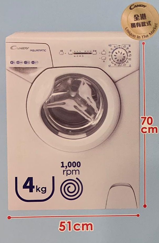 金鼎 AQUA104LE/2-S 四公斤 1000轉 前置式 洗衣機