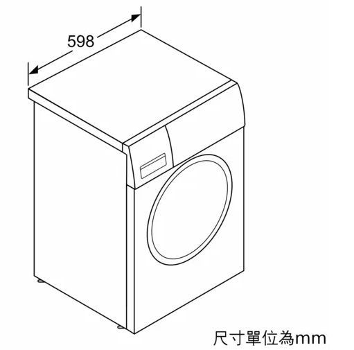 (image for) Siemens WM14N272HK 7kg 1400rpm Front Loading Washer