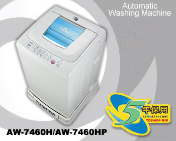 (image for) 東芝 6公斤 AW-7460H 日式全自動洗衣機 - 點擊圖片關閉視窗