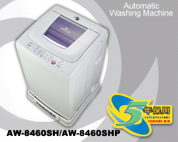(image for) 東芝 6.5公斤 AW-8460SH 日式全自動洗衣機