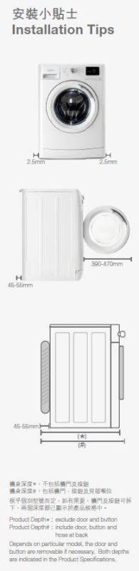 (image for) Whirlpool AWC7085D 7kg 850rpm Front Load Washer - Click Image to Close