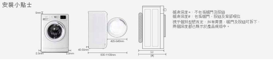 (image for) Whirlpool FWG71283W 7kg 1200rpm FreshCare Front-Loading Washer