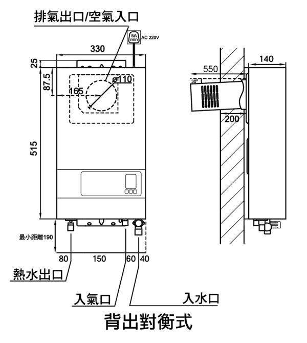 (image for) Lighting LJ-122TSN 12L/min Back flue Gas Water Heater (Sliver/TownGas)