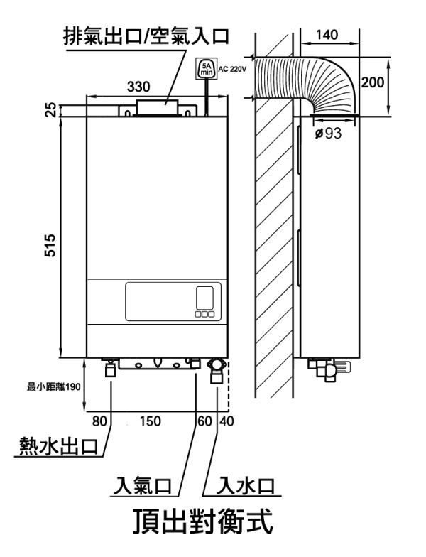 (image for) Lighting LJ-U122LW 12L/min Top flue Gas Water Heater (White/LP Gas)