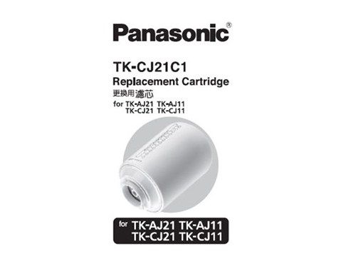 (image for) Panasonic TK-CJ21C1 Water Cartridge - Click Image to Close